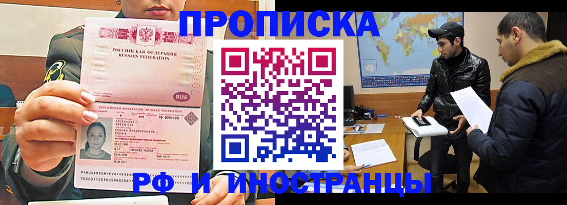 форма 3 в Советском